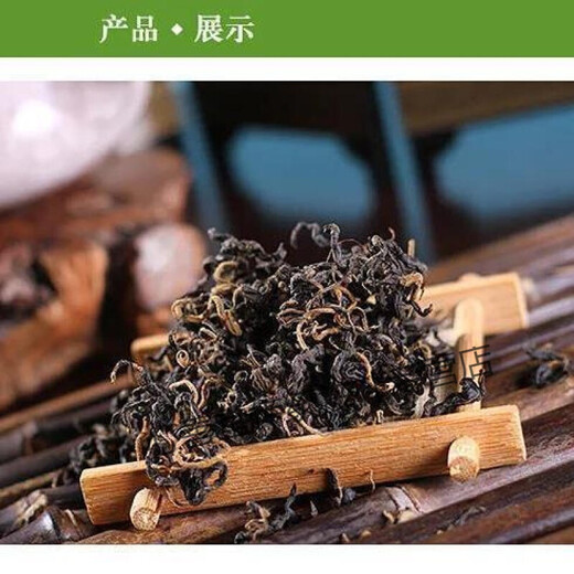 Rentang Qingqianliu tea blood sugar new tea young leaves Qingqianliu tea urinary patient food reduced original leaf tea 250g selected young leaves