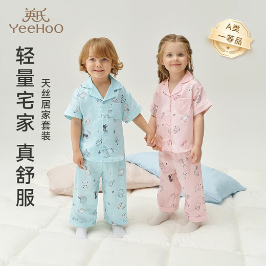 Yingshi (Yeehoo) [Тот же стиль в торговом центре] Детский домашний костюм для домашней одежды Yingshi для мальчиков и девочек Tiansi с коротки