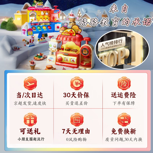 
Live stone children's toys ice cream toys ice cream machine plasticine store color mud play house toys girls 3-6-10 years old luxury DIY color mud 120 pieces set (84 mud) 1-3 ice cream shop 8-12 girls birthday gift