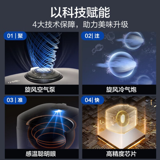 苏泊尔（SUPOR）电饭煲 家用智能电饭锅4升小快球釜快煮柴火饭预约炫彩触摸屏家用3-5个人SF40FC897 球釜内胆 4L