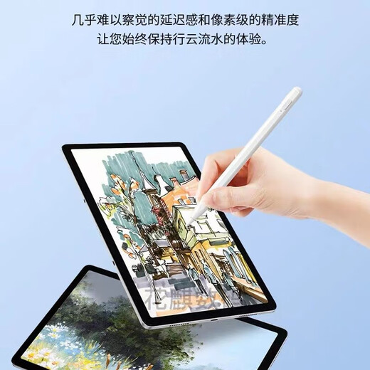 原奘  平板电脑手写笔适用步步高家教机S9/S8/s6/s5电容笔s5/s5c触控笔学习机触屏笔S3/P细头写字绘画 白色 磁吸电容笔