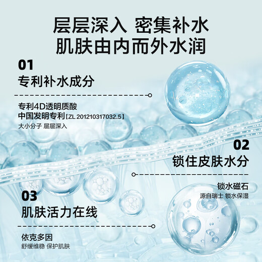 Made in Tokyo, men's refreshing and moisturizing essence milk 120ml refreshing and moisturizing deep water-locking hyaluronic acid lotion men's skin care products
