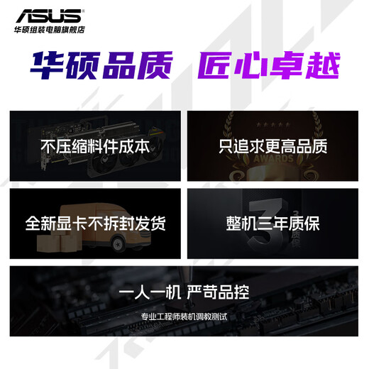 ASUS ROG family bucket AMD 9800/9950 X3D/5060/5070TI/5080/90D rendering desktop assembly computer game console high-end e-sports sea view room complete machine with three 7800X3D/RTX5070