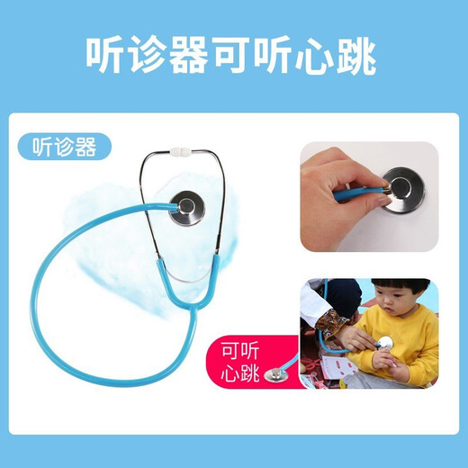 帅帅狗木制医生玩具套装医疗箱打针护士医生服儿童过家家圣新年生日礼物 【28件套木盒】医生玩具