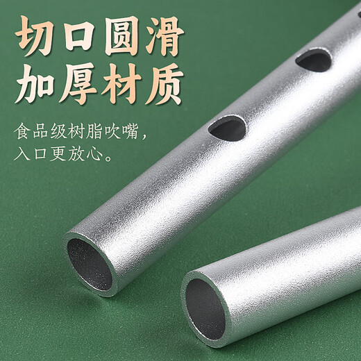 
Manr musical instrument Irish whistle flute students play beginners six-hole recorder D key treble straight flute tin flute instrument