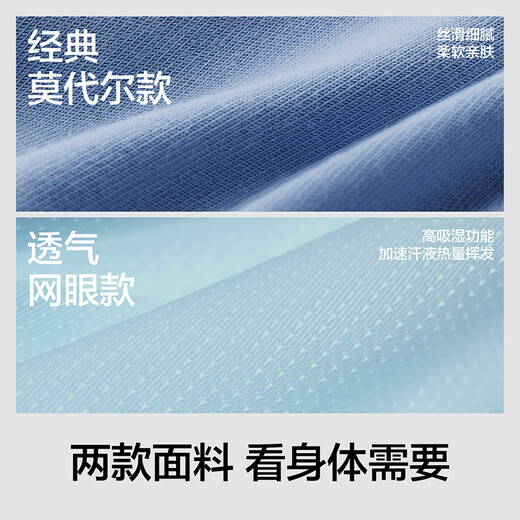 蕉内（Bananain）301P莫代尔内裤男士棉裆7A抗菌冰丝凉感透气运动四角短裤夏季3件 【金奖】黑色+磁铁黑+洗石蓝 3条 XL