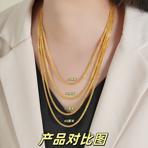 Zhongyi Jin Xihe pure gold covered silver Chopard chain clavicle versatile chain pure gold 999 gold chain high-end gift plain chain for women Chopard chain 45cm about 8 grams