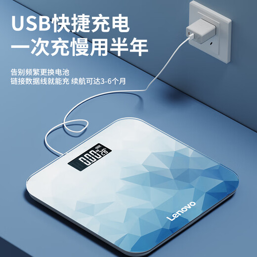 Lenovo Weight Scale Home Electronic Scale Human Body Scale Waage Precision High Precision Intelligent Fitness Gewichtsverlust Spezial Sport- und Gesundheitswägung [Batteriemodell] Diamond Blue