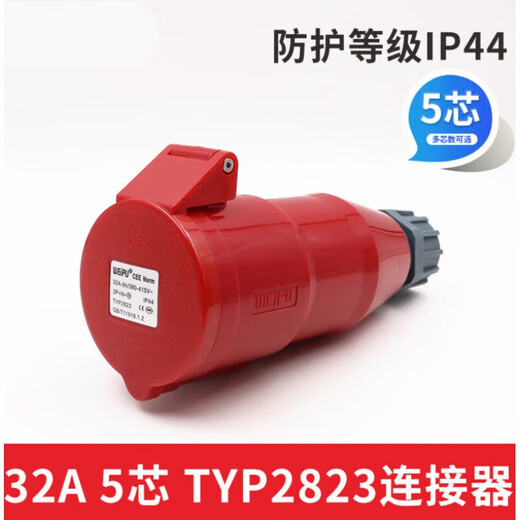 Weipu Industrial Plug Socket Typ235 Conector masculino y femenino 16A32A5 Luz de núcleo/oculto/móvil Typ28532a5 16a5 núcle