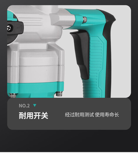 Электрический молоток Huili, электрический кирка, ударная дрель промышленного класса двойного назначения, многофункциональная ручная бытовая дрель для сверления бетона высокой мощности, официальный стандарт 6630