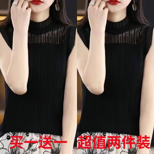 欧妤针织背心女内搭外穿春秋季女装新款无袖上衣蕾丝打底衫 黑色+白色 XL 建议110-120斤