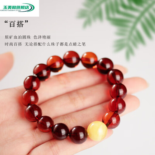Jade beauty and natural blood amber loose beads round beads single amber beeswax spacer beads bracelet Buddha beads 108 bracelets DIY jewelry accessories blood amber round beads 8mm/single