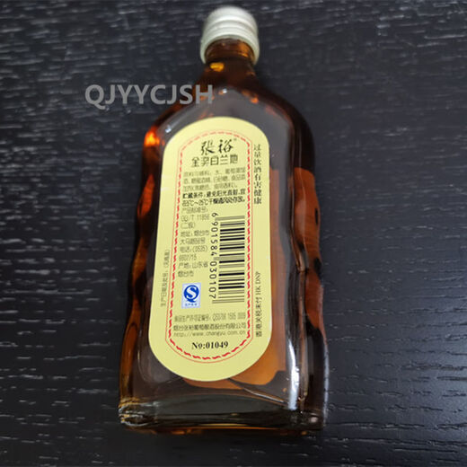 Changyu Gold Award Brandy Liquor Small Bottles of Wine, 2 bottles/4 bottles/6 bottles of grape distilled cocktails 110ML*2 bottles (2013 vintage)