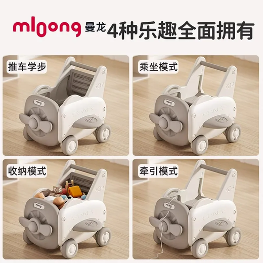Manlong Manlong Kleinkind 1 Honiggelb (Werbegeschenk -Traktionseil)