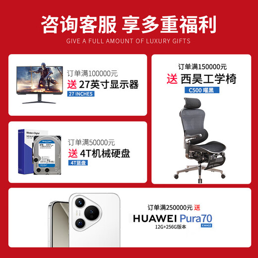 cloud hin dual-channel AMD Xiaolong 9754/9965 scientific simulation computing DeepSeek local deployment graphics workstation/CPU rendering/finite element analysis workstation host dual-channel Xiaolong 9554 3.1G 128 cores 256 threads RTX4090 24