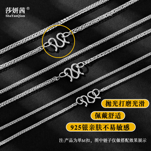 Sha Yanxi silver necklace button connector s925 sterling silver M connection buckle through small pearl jade DIY hand necklace bar buckle head accessories large size one