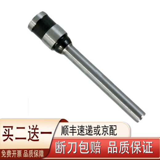 技代适用3846 3821 3888 3881 3880财务装订机凭证钻刀打孔空心钻头计代铆管刀头 得力33686/33480钻刀