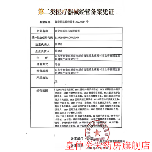 Corfu oxygen generator household oxygen inhaler for the elderly medical 5 liter household respiratory atomization integrated small KF05-5W atomized oxygen / oxygen concentration display / high definition new 5L machine 38db / 96% high oxygen concentration / remote