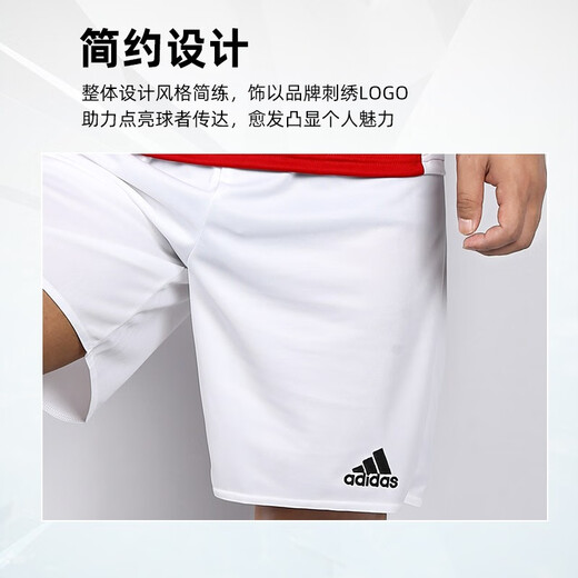 adidas ADIDAS/Adidas Sportswear Men's Short Sleeve Casual Adult Football Training Pants [Shorts] Red BJ9226 XL