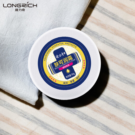 Longliqi Snake Oil Cream Moisturizing and Moisturizing Cream Hands and Feet Anti-Dry Crack Cream (60g Snake Oil Cream*2+50g Skin Moisturizing Cream*1)