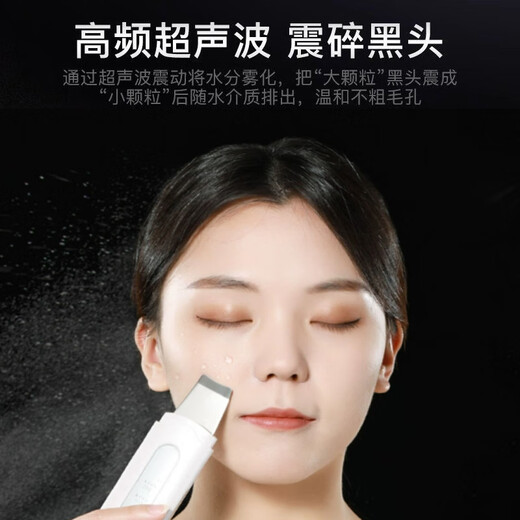 Raspador ultrasónico de piel SULLIMN, raspador de puntos negros, removedor de puntos negros, instrumento de limpieza para acné y puntos negros, instrumento de belleza facial, limpiador de poros, salón de belleza en el hogar, regalo de cumpleaños para novia, raspador ultrasónico de puntos negros - 4 modos - Microcorriente EMS - Exportación de iontoforesis