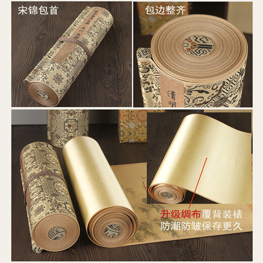 Qiao Mei, China's top ten famous paintings, antique paintings, long scroll paintings, ancient famous calligraphy and paintings, original prints, collections, gift paintings, Wang Ximeng, Thousands of Miles of Rivers and Mountains, 51*1277 cm, 1:1 high-definition copy + framed long scroll + brocade box packaging