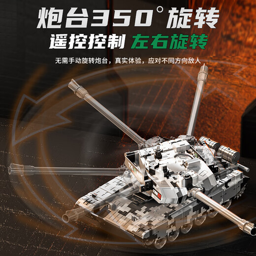 
Symper gesture sensing tank remote control vehicle children's toys can be fired T90 military battle model boy birthday gift 13-way T90 tank [silver] gesture sensing + water bullet battery life [two sets of rechargeable batteries]