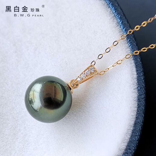 Black and White Gold Pearl Tahitian Black Pearl Pendant 18K Gold Inlaid with Diamonds Seawater Pearl Women's Jewelry Single Pearl 18K Gold (Yellow) 12-13mm