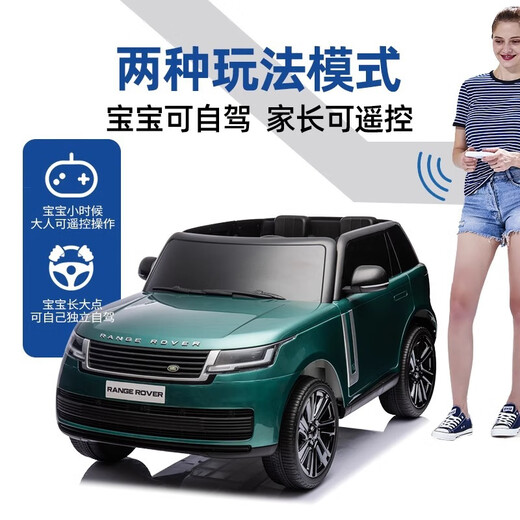 JHBEE Land Rover Range Rover children's electric car 1-6 years old four-wheeled with remote control toy car can sit in off-road car for children polished white (four-wheel drive + Bluetooth + 12V10A large battery +