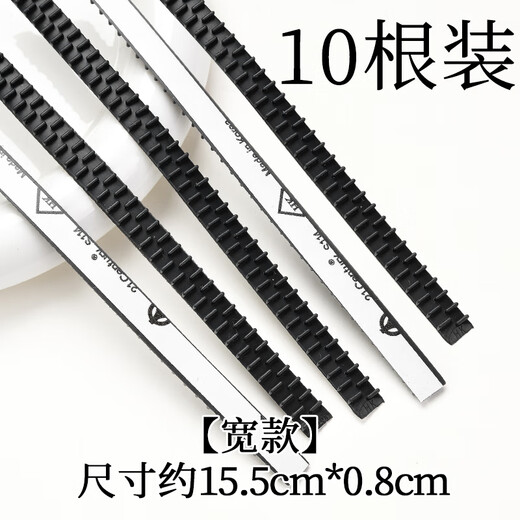 Zuoou headband soft rubber anti-slip rack headband with inner adhesive strip black solid anti-slip accessories DIY handmade material package 10 pieces black (8mm wide)