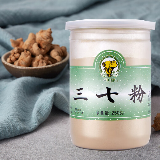 Shenxiang Panax notoginseng powder Yunnan Wenshan Panax notoginseng extremely fine powder delicate with a small spoon Shanghai Shangyao Tianqi powder Gift gift 250g
