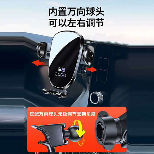 适用长安22款深蓝SL03专用可横屏汽车载手机支架底座改装配件导航 22款深蓝SL03/机械款