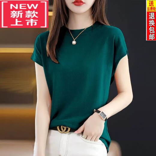 Tasihong 200jin [Jin equivale a 0.5 kg] suéter de seda de hielo portátil para mujeres camiseta de manga coreana de manga corta de manga coreana de verano de moda del color top color [9922 seda de hielo] l [sugerencia 105-115Jin [Jin equivale a 0.5 kg]]]