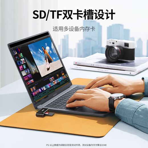 Greenlink USB3.0 high-speed card reader SD/TF memory card reader supports camera SLR mobile phone computer driving recorder monitoring drone storage card reader