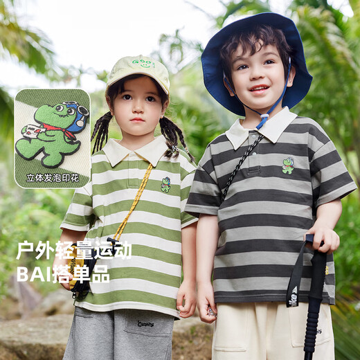 Dudu Family Baby Polo Summer Thin Boy Short T Summer Girls Summer Soueve Fashion Children's Tops's Vêtements pour enfants
