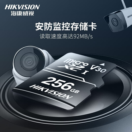 Hikvision Security Überwachungskamera Dedizierte TF -Speicherspeicherkarte MicroSD -Karte 256G Black Card