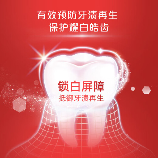 
Colgate toothpaste whitening and brightening teeth yellow teeth stains imported vertical press adult pump locks Yaobai stain removal whitening toothpaste 100ml*1