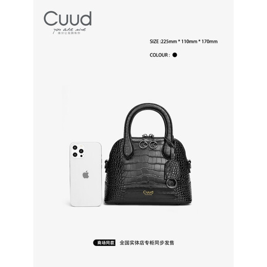 Cuud Bag Женская сумка для женской сумки женская сумочка женская сумочка крокодила ниша.