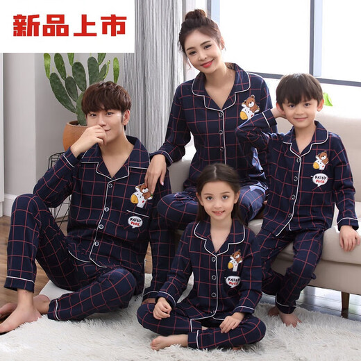 
Modal Spring and Autumn Cotton Parent-Child Pajamas Long Sleeve Cardigan Mother and Daughter Home Clothing Family Cotton Medium Large Children Set 11164 Boys 8 Size [100/30Jin [Jin equals 0.5 kg]]
