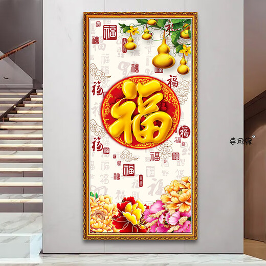 
Miaobei self-adhesive mural entrance entrance decoration painting Chinese living room entrance stickers corridor vertical background wallpaper wardrobe door 671-Golden Avenue Super large: 120cm*240cm