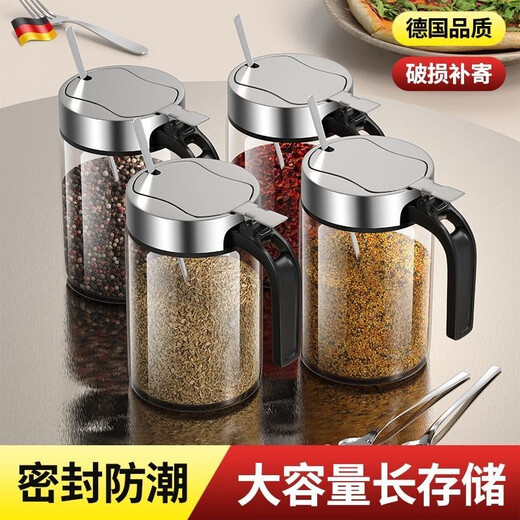 Fanxiang 304 stainless steel seasoning set large capacity kitchen household glass seasoning bottle salt shaker storage seasoning combination 304 stainless steel lid * 4 free spoon + label