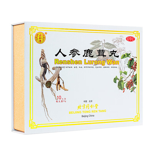 Tongrentang Ginseng lu Pills Antler 9g * 10 pilules nourrir les reins et produire de l'essence, nourrir le qi et reconstituer le sang, l'essence rénale est insuffisante, le Qi et le sang sont les sourds, les yeux sont sombres et sourd, la taille et les jambes sont douloureuses