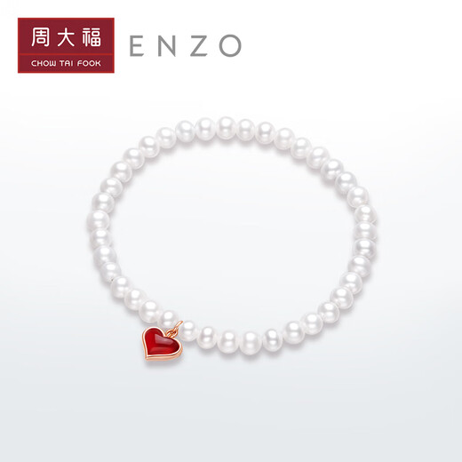 Chow Tai Fook ENZO Red Heart 18K Gold Carnelian Pearl Love Bracelet 16.25cm EZV8385