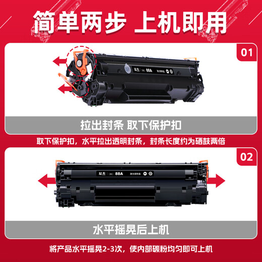 
Shuangjie 2612a toner cartridge 12a toner cartridge suitable for HP 1020 toner cartridge m1005 1010 1018 1012 1015 ink cartridge 3050 3015 M1319f Canon lbp2900 toner cartridge