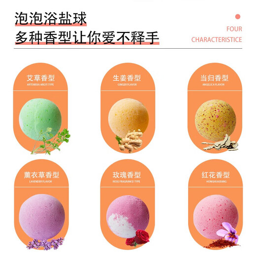Bo Na Ling Bubble Bath Salt Ball Bath Ball Adult Children Bath Essential Oil Ball Gift Box Bath Bath Ball Bubble Bomb Bubble Bath Salt Ball 30g 6 Pack