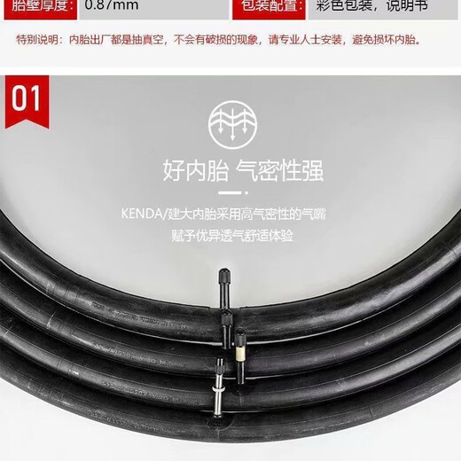 Bicycle tire 700x23c outer tire inner tube road vehicle 23-622 dead speed tire 26 inch 700*23c tire 700x23c thickened tire one