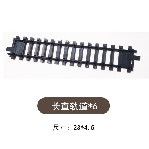 奋铭复古蒸汽火车玩具轨道配件儿童拼装补充车头车厢遥控变轨 蒸汽火车头 需要煤炭车厢带动