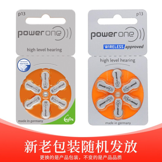 峰力瑞声达 助听器原装电池powerone P10/P13/P312/P675 P13（五版 30颗）