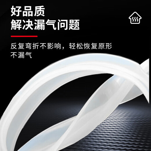 Jingwanhui electric pressure cooker sealing ring suitable for Midea pressure cooker silicone ring accessories leather rubber ring Supor universal 4 notch 5 liter/6 liter independent packaging 2 packs W813