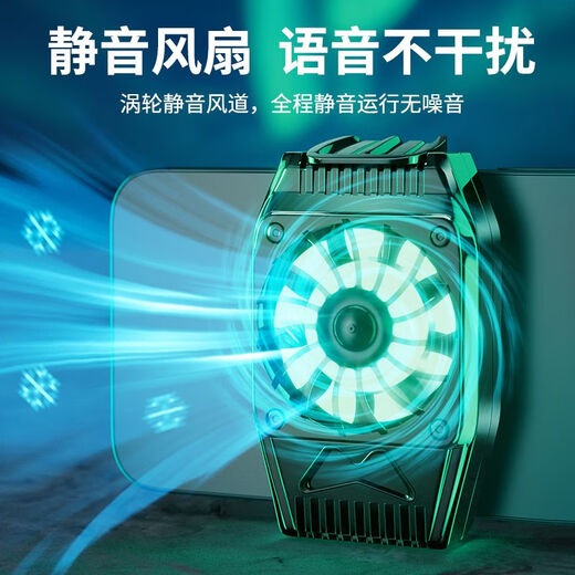 TLXT mobile phone radiator, live broadcast dedicated tripod, semiconductor ice-sealed refrigeration, back clip frame, cooling artifact fan, hot-selling model H15 radiator (silver)